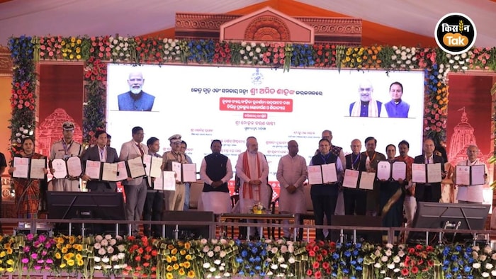 बडंबा चीनी मिल का होगा पुनरुद्धार