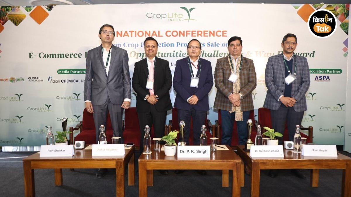 जानें कीटनाशक के बारे में सही जानकारी