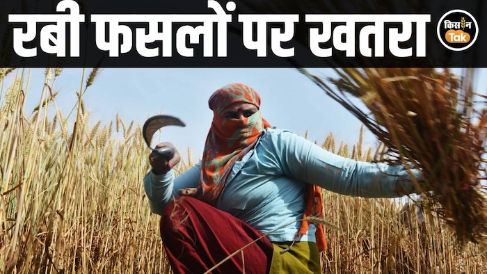 Western Disturbance India