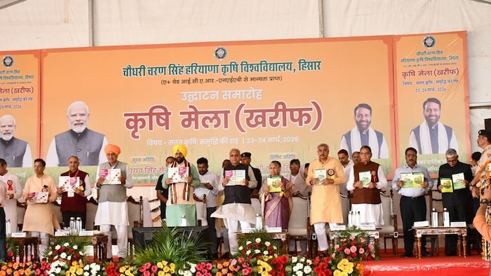 Haryana agriculture fair 2026