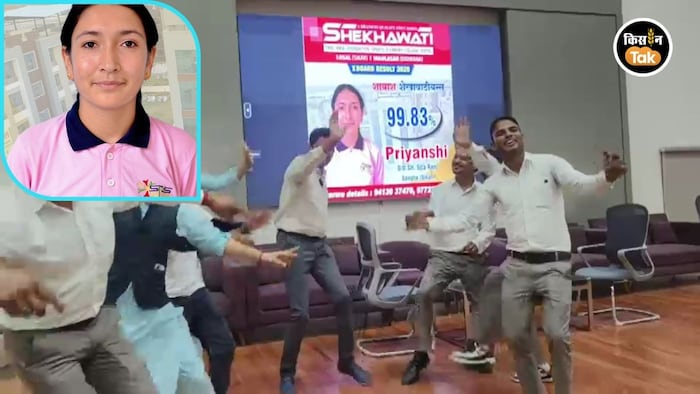 किसान परिवार की बेटी बनी राजस्थान टॉपर