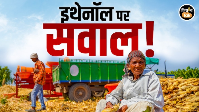 ethanol plant crisis