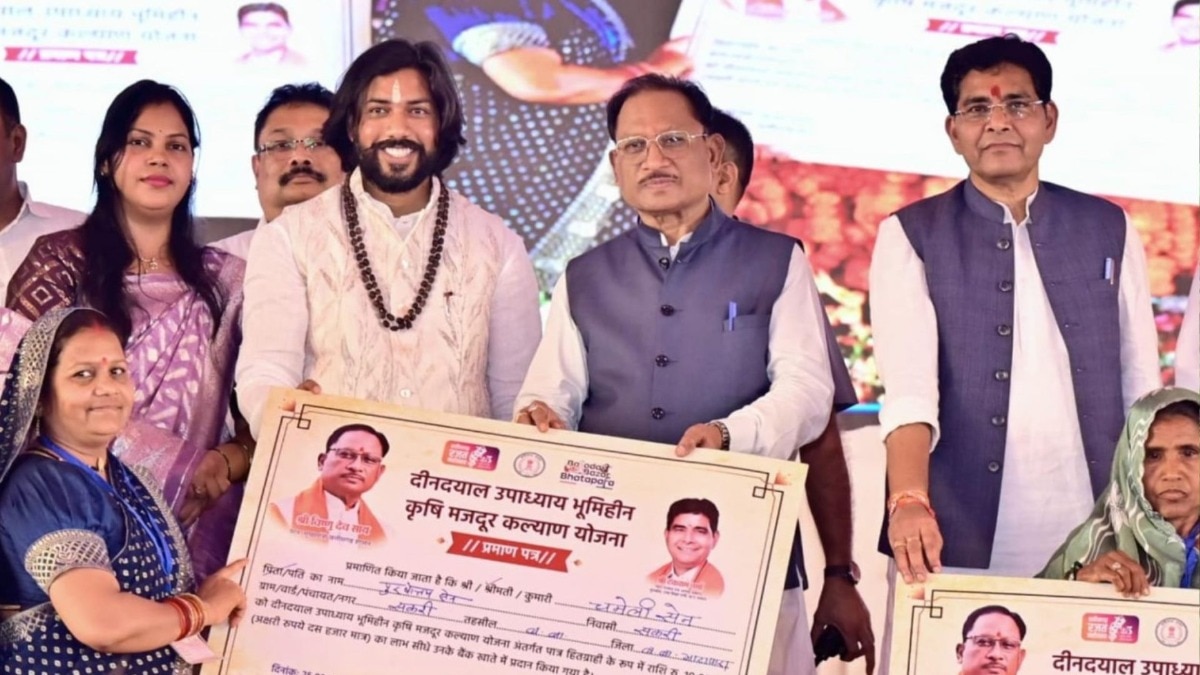 CG CM Saay Transfers 496 cr govt scheme