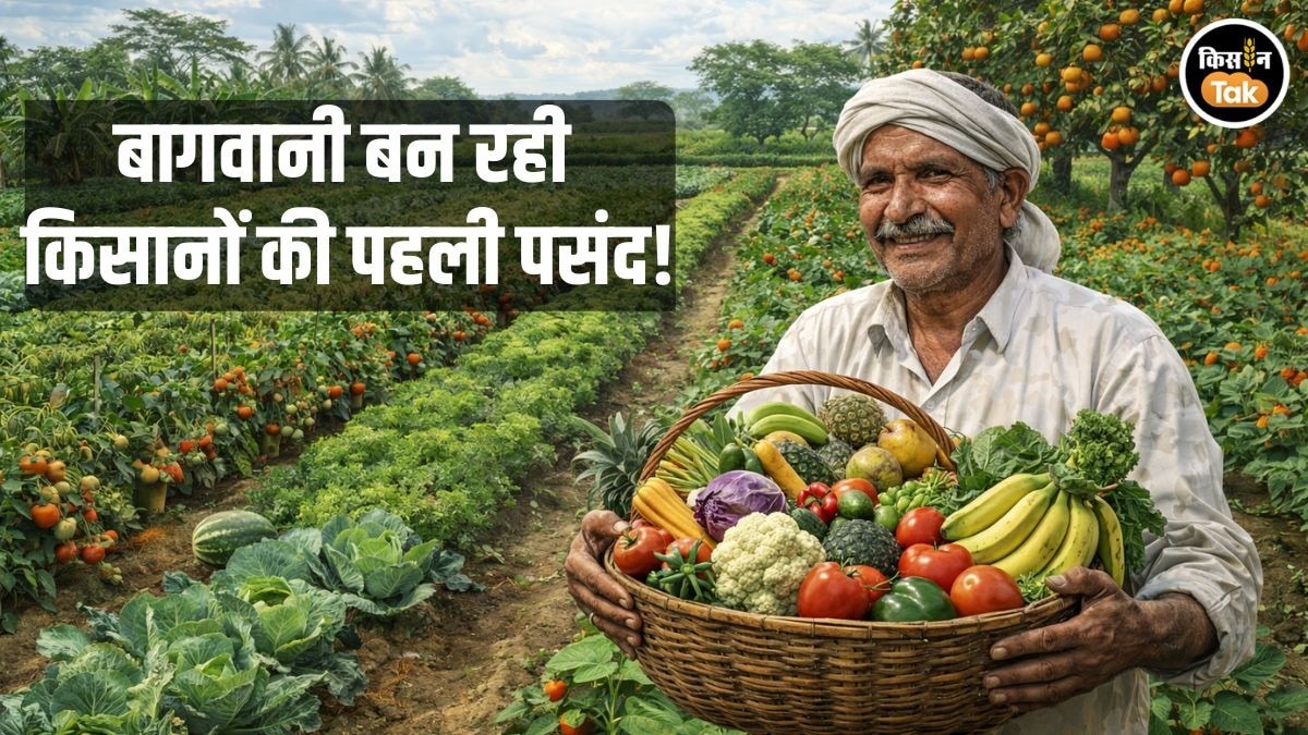 देश की खेती में बड़ा उलटफेर