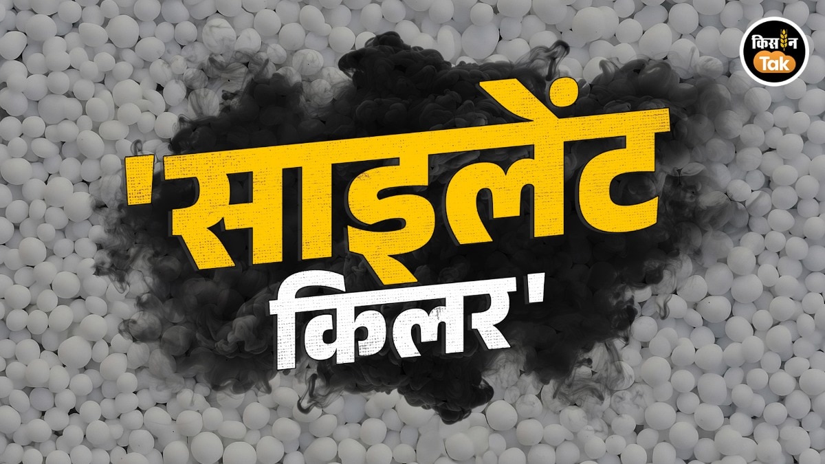 ज्यादा यूर‍िया इस्तेमाल करने के साइड इफेक्ट