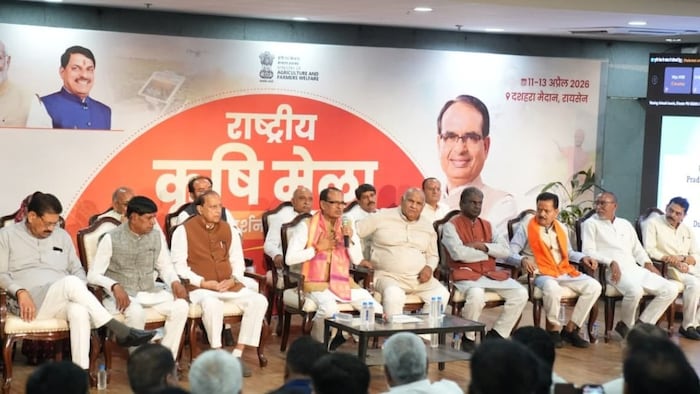 Rashtriya Krishi Mela Raisen