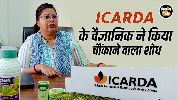 ICARDA scientist neha tiwary produce methane gas from cactus and cow dung