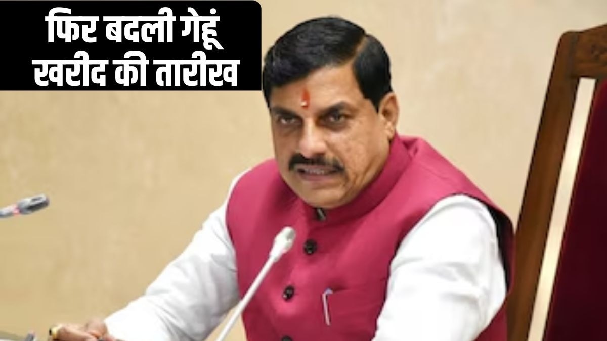 Wheat Procurement MP