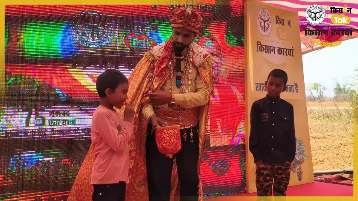 57 जिलों की यात्रा के बाद सोनभद्र पहुंचा किसान कारवां, बना ज्ञान और मनोरंजन का संगम