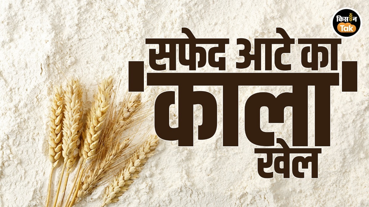 farmer distress India