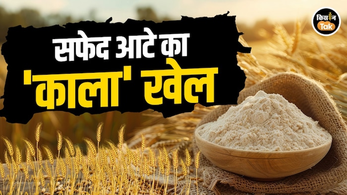 farmer distress India