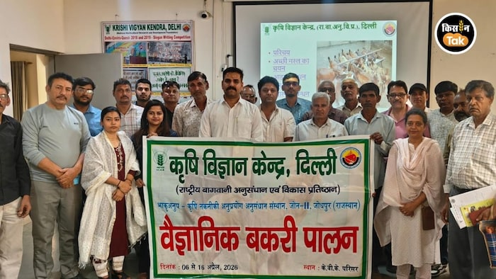 बकरी पालन