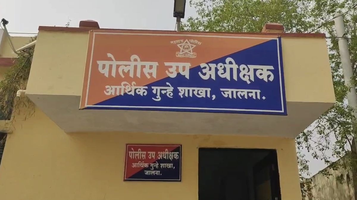 किसानों के नाम पर 23 करोड़ की धोखाधड़ी