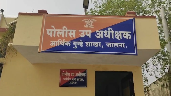 किसानों के नाम पर 23 करोड़ की धोखाधड़ी