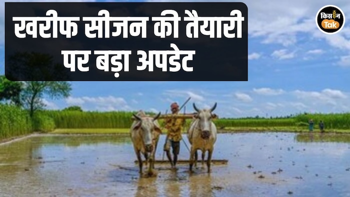 Kharif Preparations