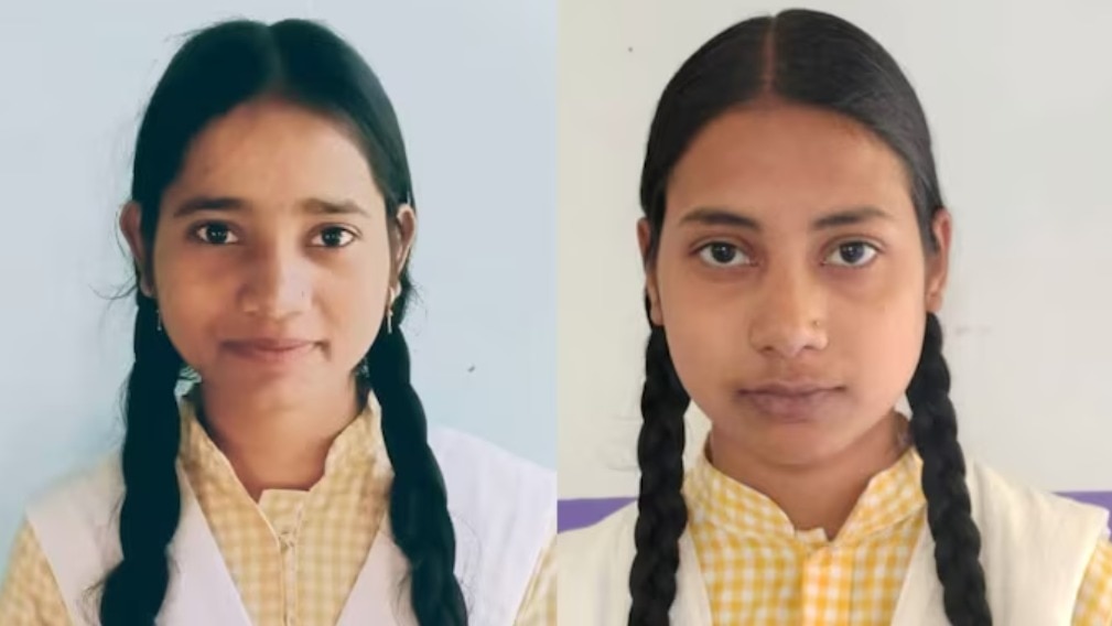 UP Board Result 2026