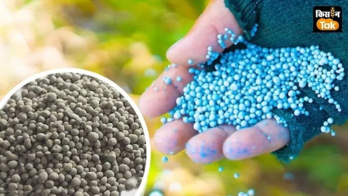 Agri Input Inspector Raj