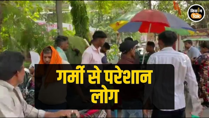 भीषण गर्मी से बांदा बेहाल