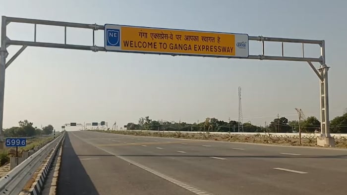 Ganga Expressway Uttar Pradesh