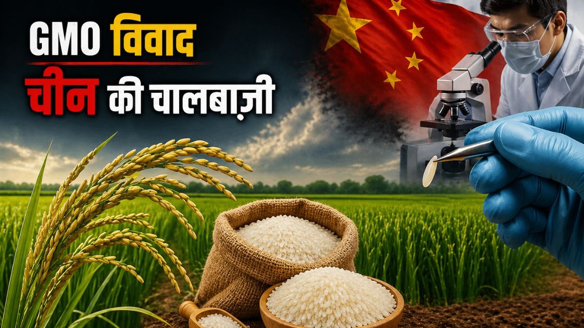 India China rice dispute