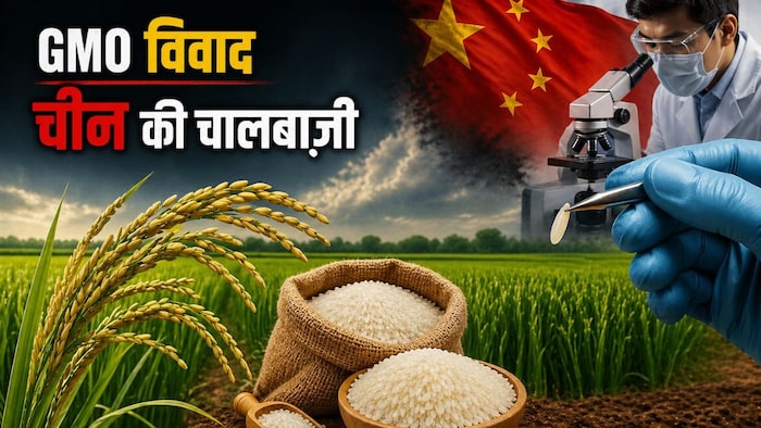 India China rice dispute