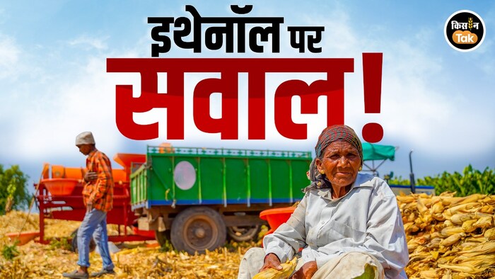 ethanol plant crisis