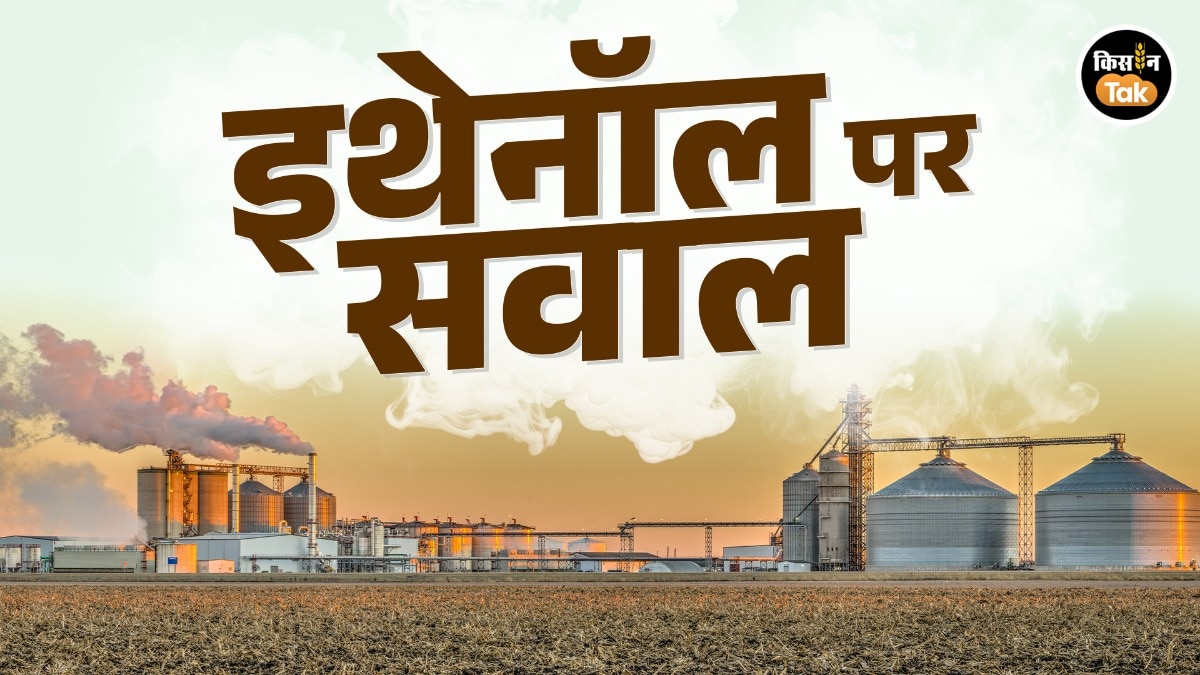 Ethanol water footprint India