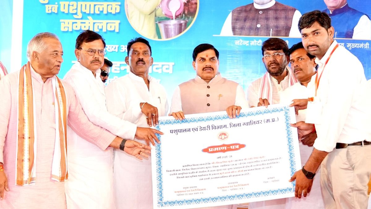 Pashupalak Sammelan Gwalior