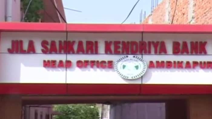 Sarguja bank loan scam