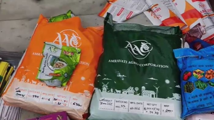 नकली खाद फैक्ट्री का भंडाफोड़
