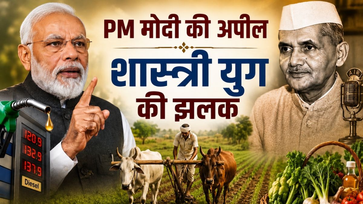 PM मोदी ने कहा ‘संसाधन बचाओ’ (AI- तस्वीर)