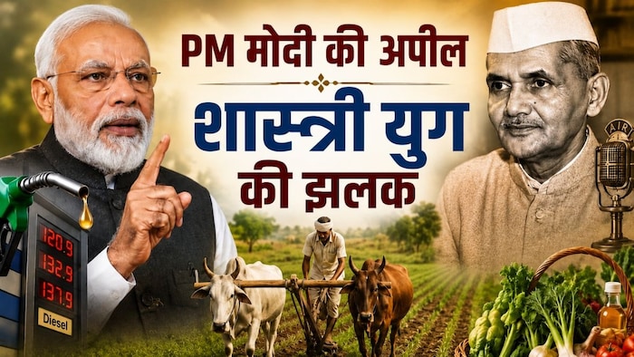 PM मोदी ने कहा ‘संसाधन बचाओ’ (AI- तस्वीर)