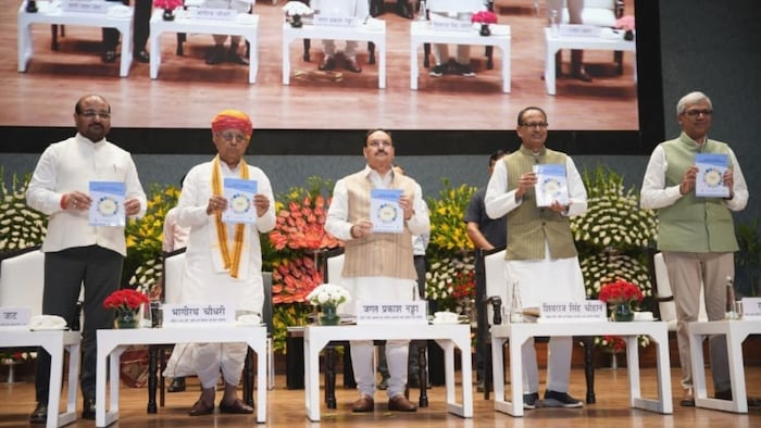 सेहत मिशन