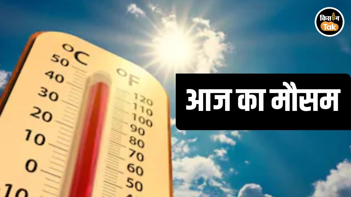 aaj ka mausam temperature rise