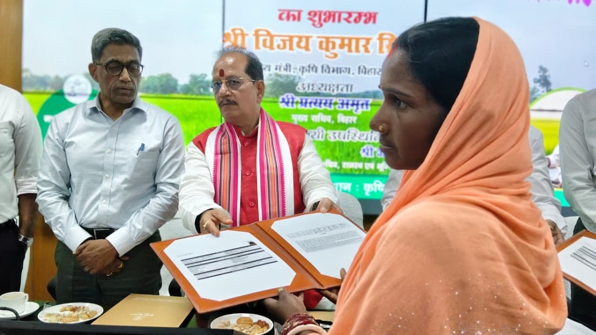 Bihar Farmer ID