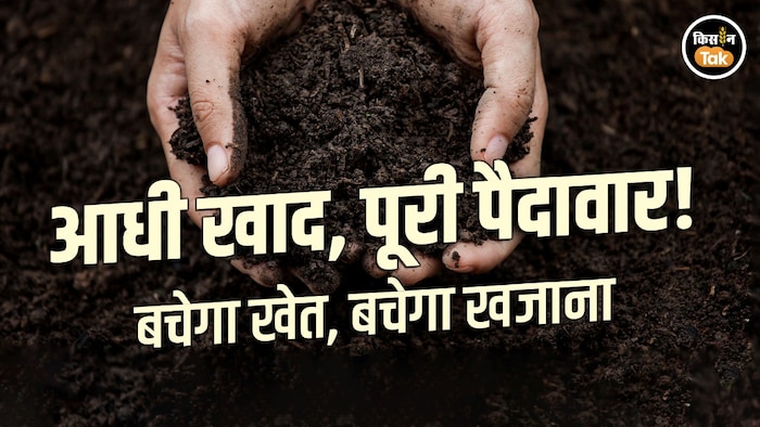 organic farming in India
