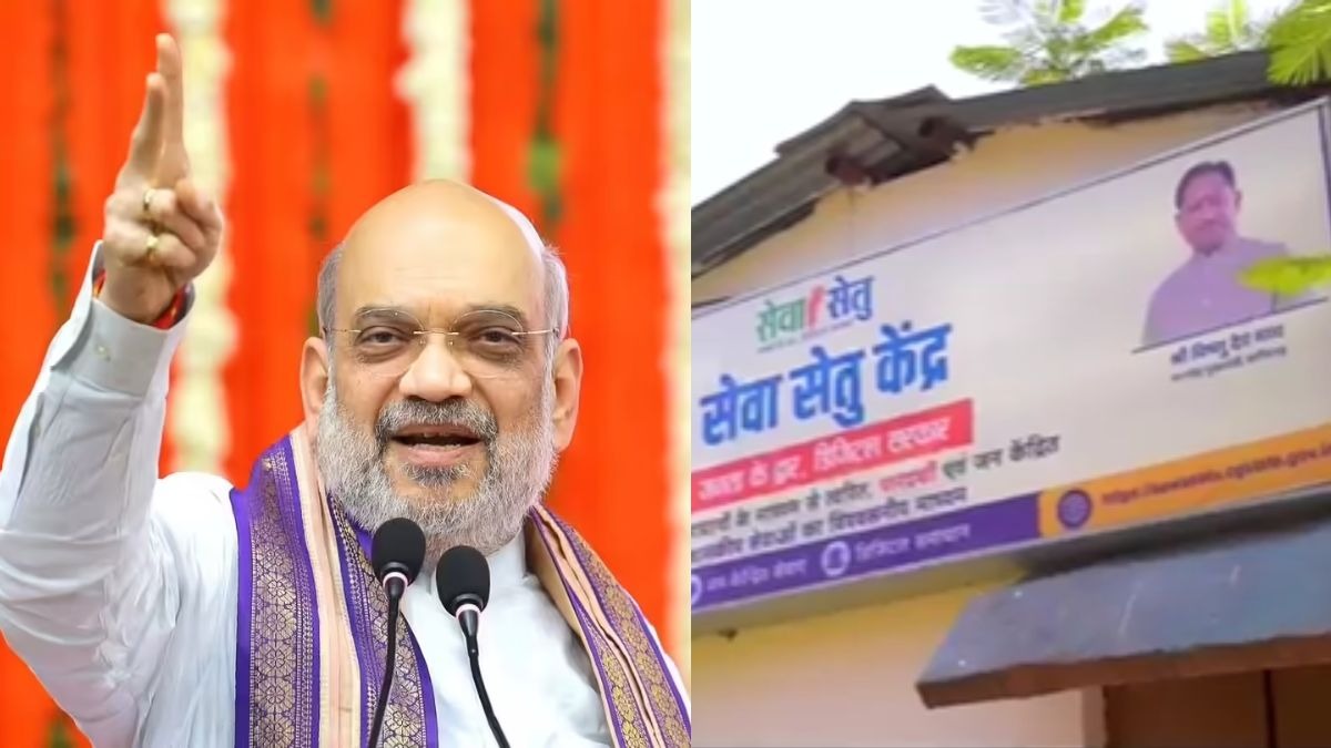 “जन-जन सुविधा केंद्र”