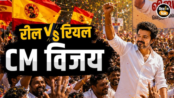 सीएम विजय जोसेफ की मांग से किसान नाराज.