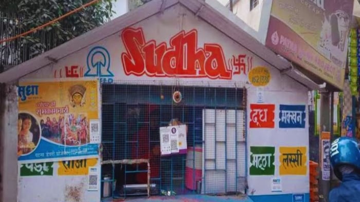 सुधा डेयरी ने दूध के दाम बढ़ाए. (File Photo: ITG)