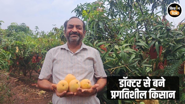 क्लीनिक से खेत तक