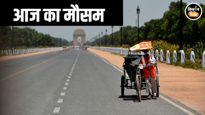 aaj ka mausam delhi