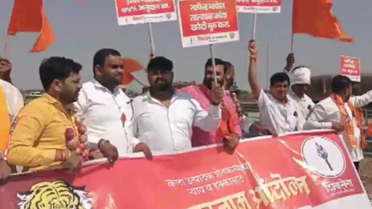 प्याज के दाम को लेकर बवाल