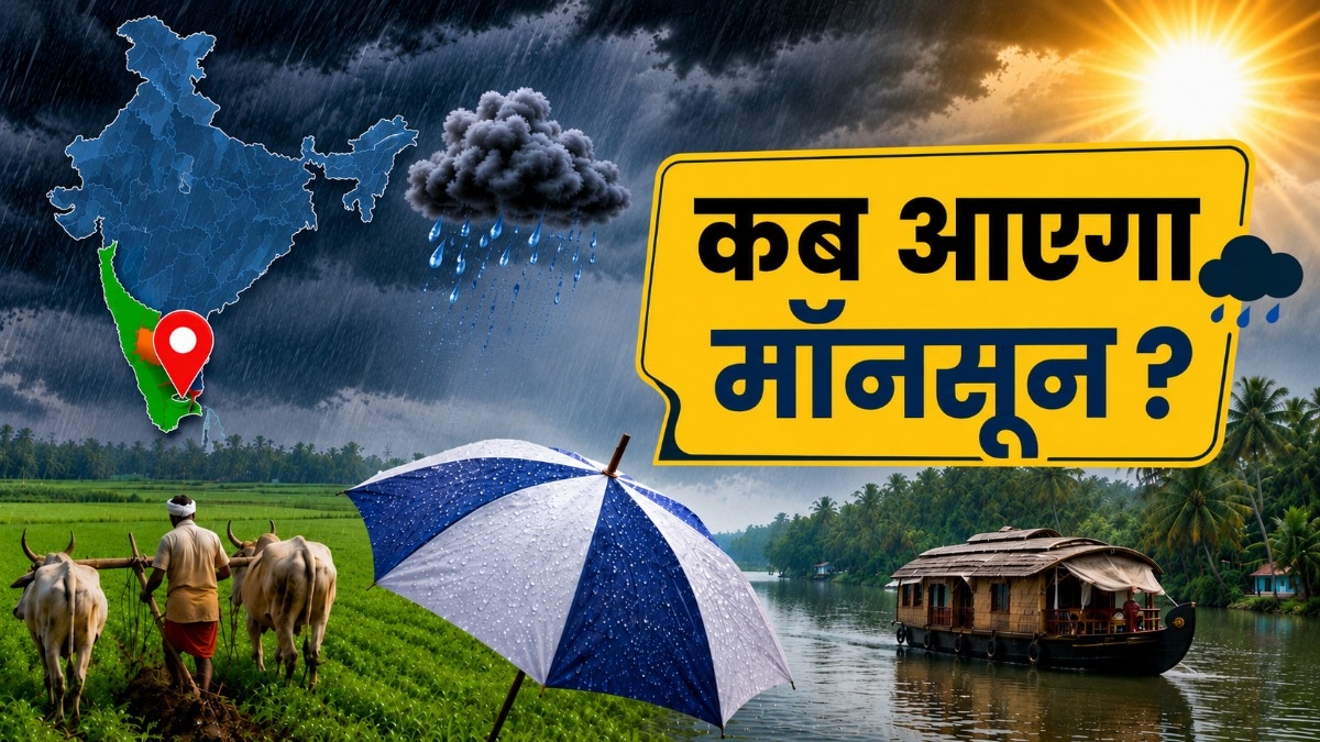 monsoon delay kerala