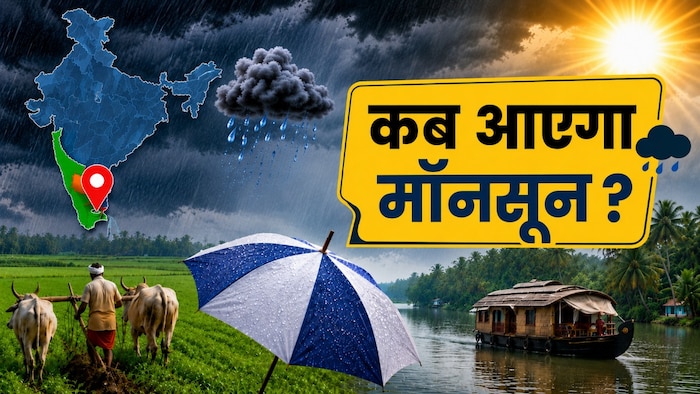 monsoon delay kerala