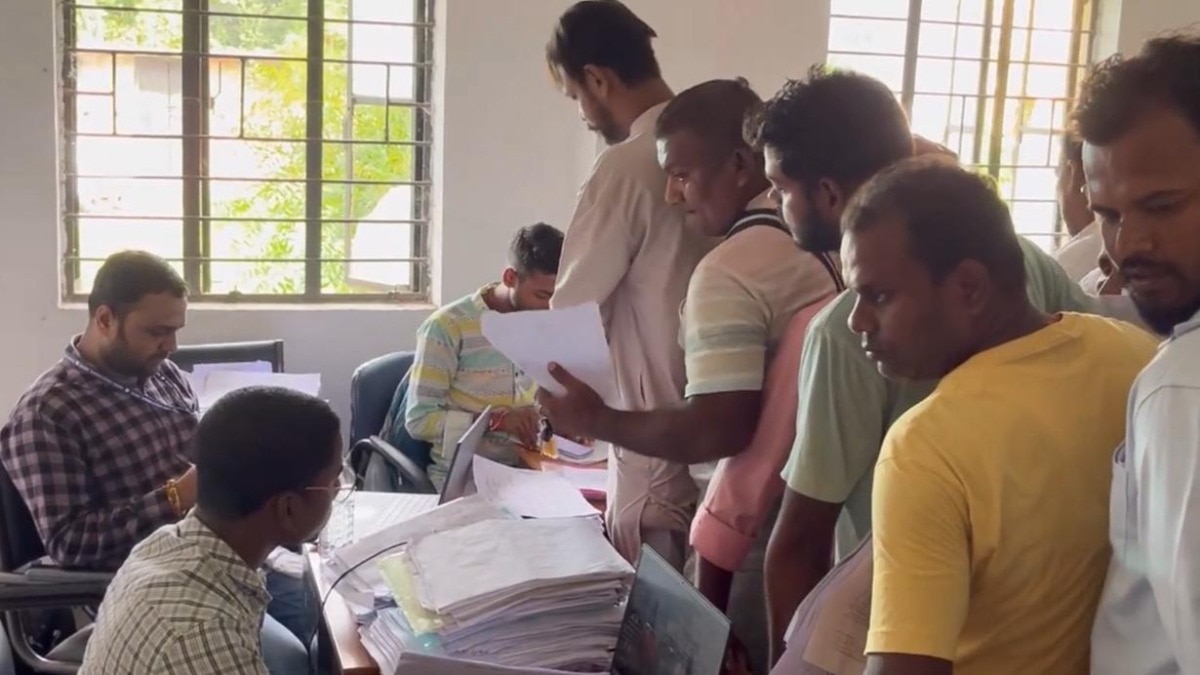 Bihar Revenue Department