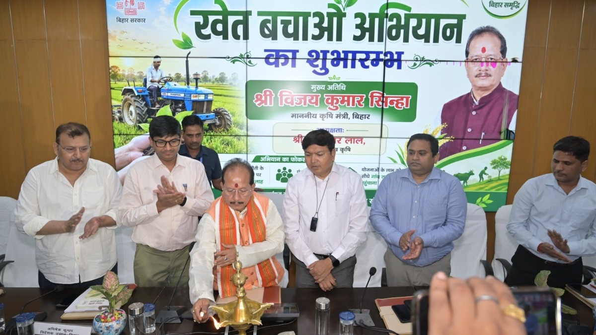 khet bachao abhiyan in Bihar