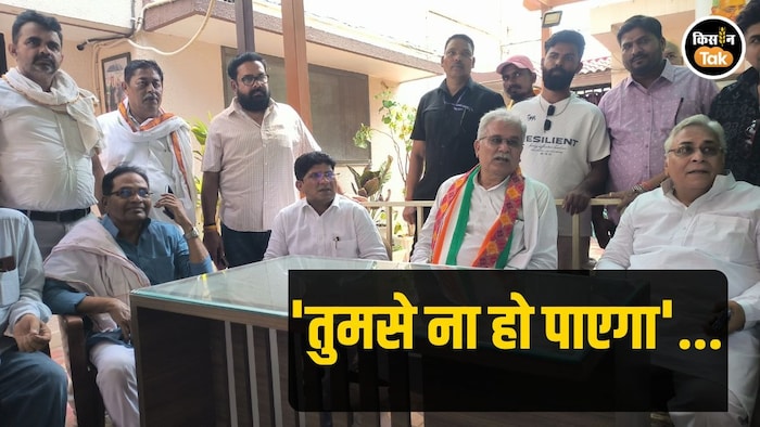 किसान खाद के लिए भटक रहे, छात्र होंगे परेशान!