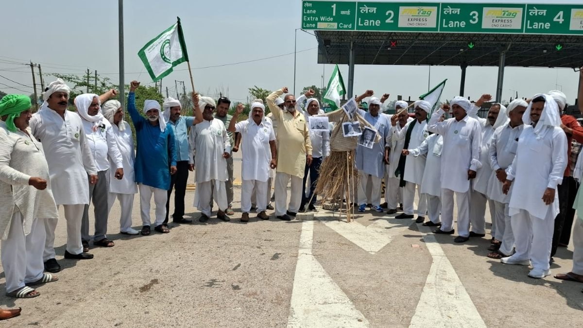 SKM NP Protest against india us trade deal
