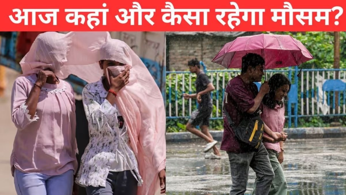 एमपी में मौसम का यू-टर्न: बुंदेलखंड-ग्वालियर में लू का अलर्ट, 35 जिलों में आंधी-बारिश; 15-18 जून तक मानसून की दस्तक संभव