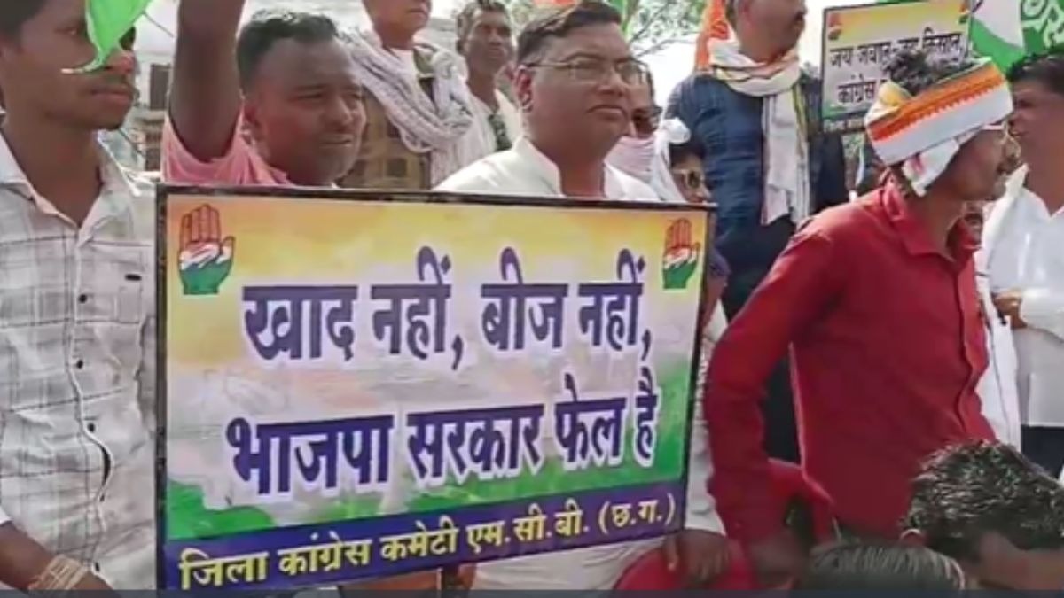 किसानों के समर्थन में कांग्रेस का प्रदर्शन